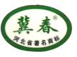 河北糖心视频免费观看暖氣片有限公司