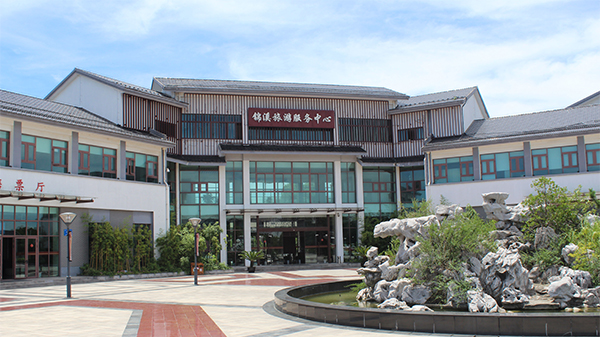 糖心VIGO在线观看智慧旅遊