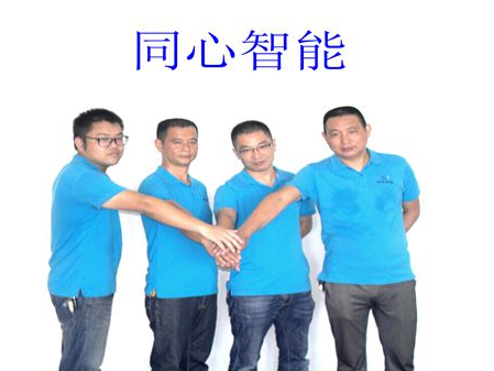 糖心VIGO在线观看售後部工作有序開展