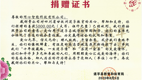 糖心视频视频成人公司