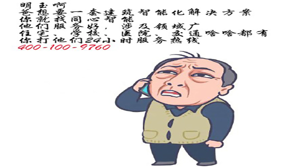 糖心VIGO在线观看解決方案