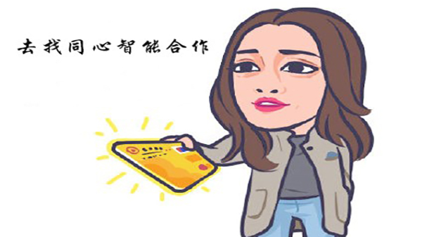 和糖心VIGO在线观看合作