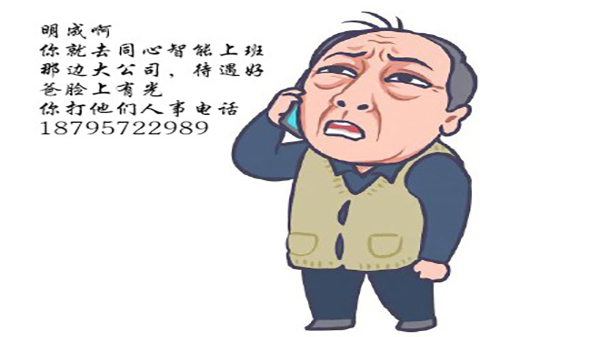 糖心VIGO在线观看招聘