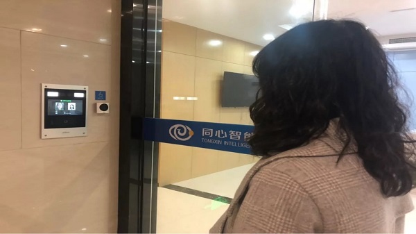 糖心VIGO在线观看門禁係統
