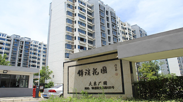 糖心VIGO在线观看智慧家居