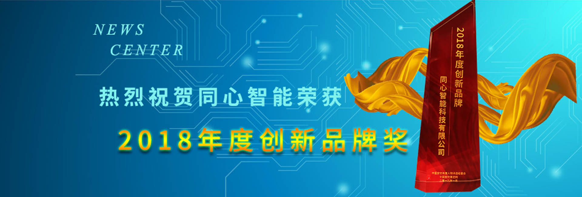 糖心VIGO在线观看建築智能新聞資訊化