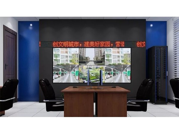 糖心VIGO在线观看中得昆山市社區工作站視頻監控改造係統集成項目