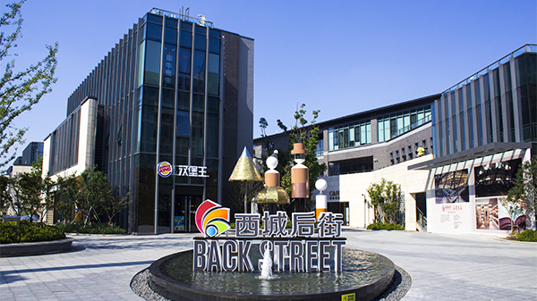 西城後街糖心视频免费观看