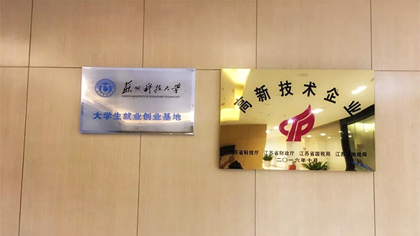 領導視察糖心VIGO在线观看