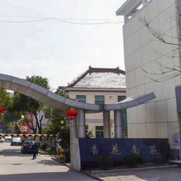 杏花南苑老小區改造糖心视频免费观看