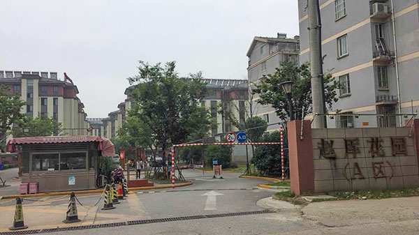 趙厙花園老小區改造糖心视频免费观看