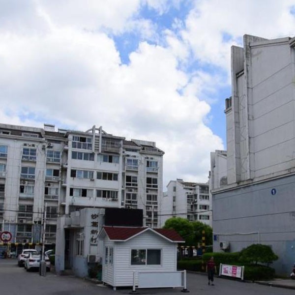 沙葛新村老小區改造糖心视频免费观看