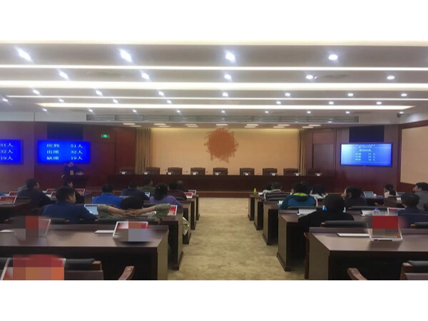 糖心VIGO在线观看某智慧辦公會議係統預演