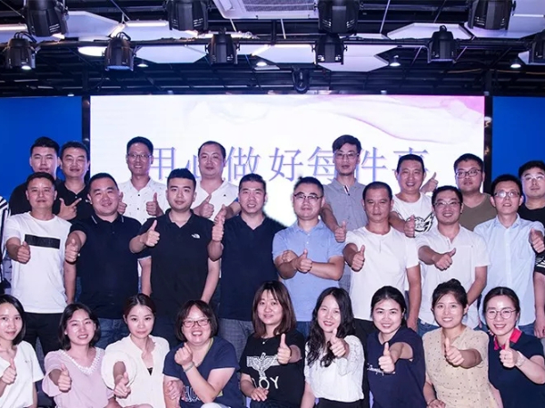 2019糖心VIGO在线观看年中會議圓滿召開