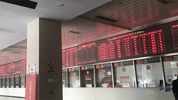 糖心VIGO在线观看汽車客運北站智能化