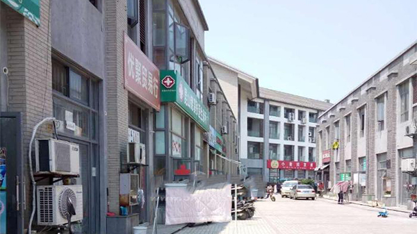 糖心VIGO在线观看農貿市場