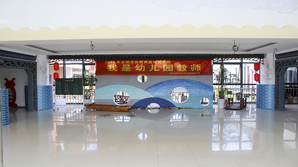 周莊龍鳳幼兒園糖心视频免费观看