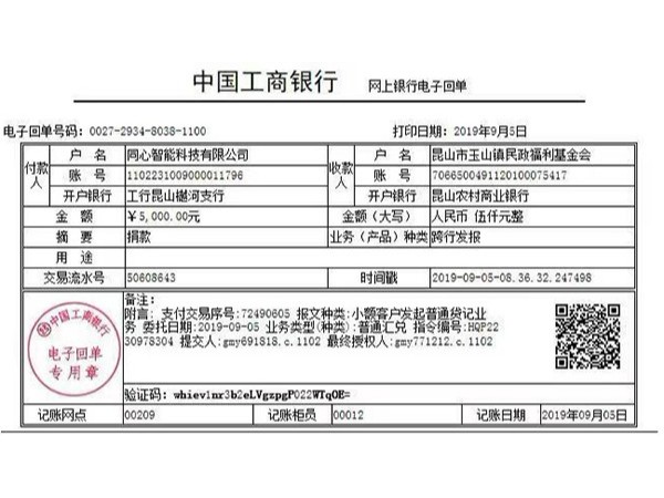 糖心VIGO在线观看以愛之名.溫暖出發