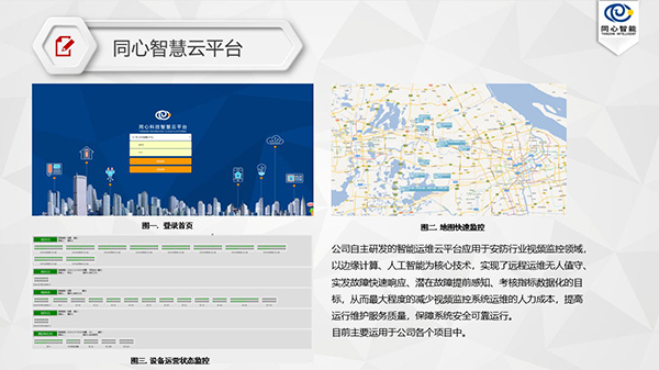 糖心VIGO在线观看領域產品配齊