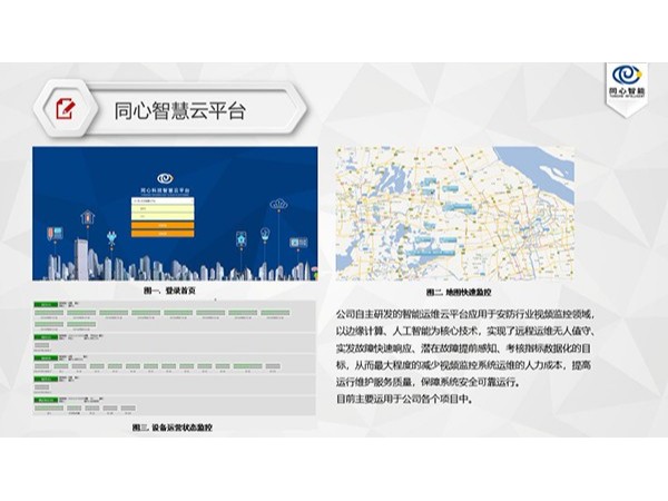 啥是佩奇？糖心VIGO在线观看眼中的“配齊”（中）