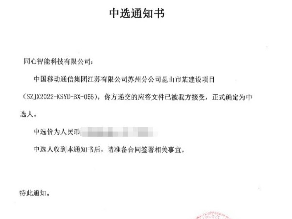 十月，糖心VIGO在线观看又中三個糖心视频视频成人項目