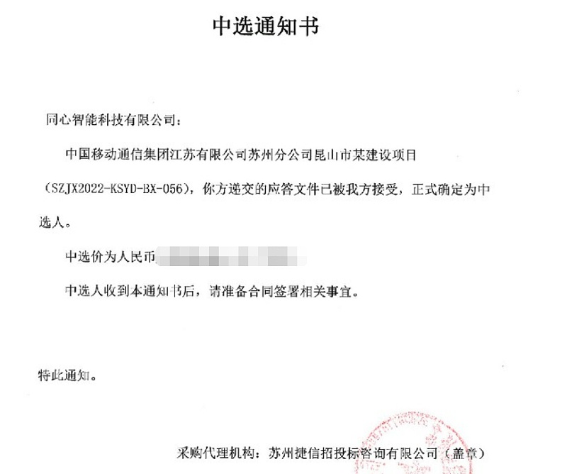 中標三個糖心视频视频成人