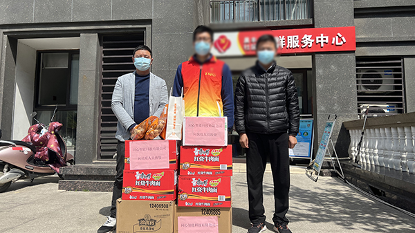 糖心视频视频成人公司助力抗疫