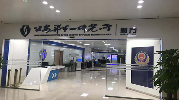 糖心VIGO在线观看參加安博會第二天