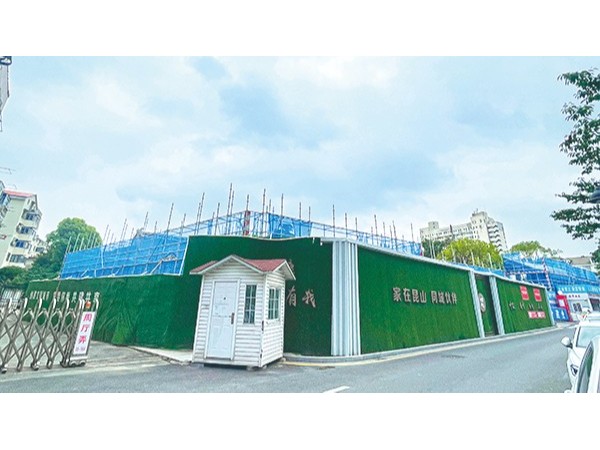 中山紀念堂糖心视频免费观看施工進度來了