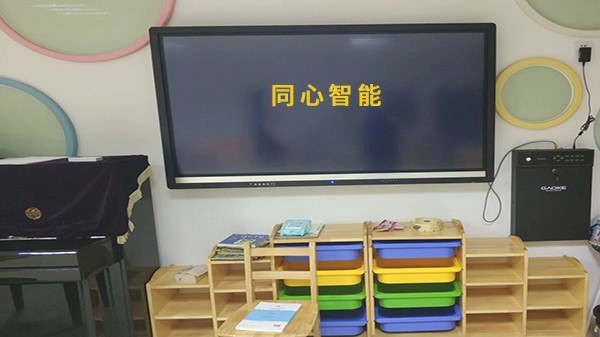 糖心VIGO在线观看智慧幼兒園