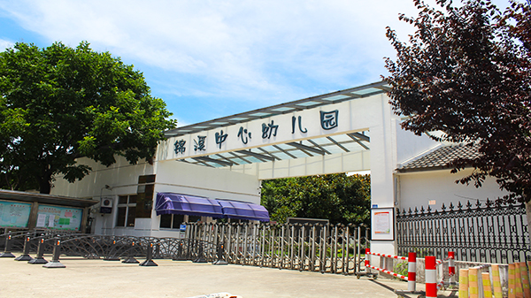 糖心VIGO在线观看校企合作