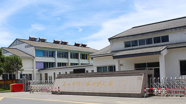 糖心VIGO在线观看校園智能化