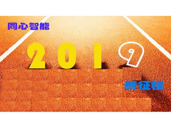 糖心VIGO在线观看祝大家元旦快樂
