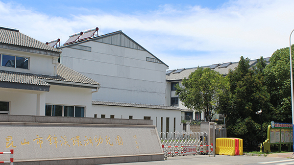 糖心VIGO在线观看校園智能化