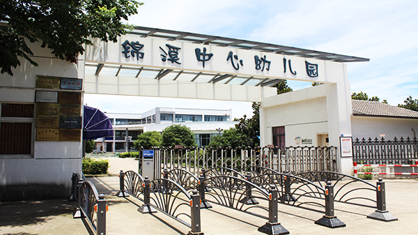 糖心VIGO在线观看校企合作