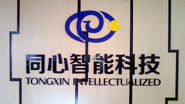 糖心VIGO在线观看公司