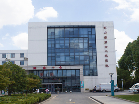 糖心VIGO在线观看“心”工程——昆山市第四人民醫院