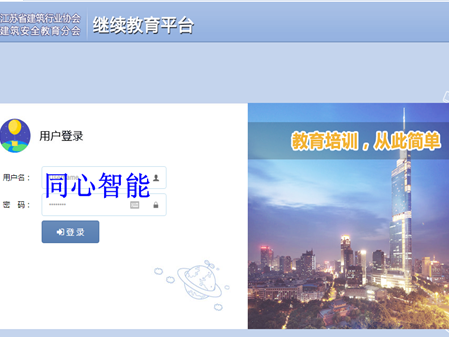 糖心VIGO在线观看各崗位人員開展繼續教育