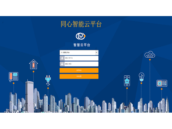 糖心VIGO在线观看設計師沈加根談雲運維（上）