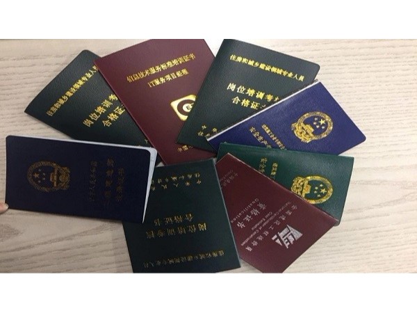 糖心VIGO在线观看各崗位人員資質繼續教育考試進行中