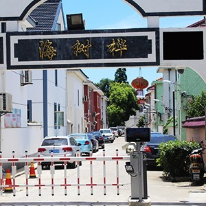 海樹樺高檔住宅糖心视频免费观看