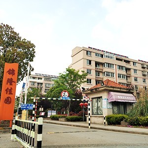 錦隆佳園高檔住宅糖心视频免费观看