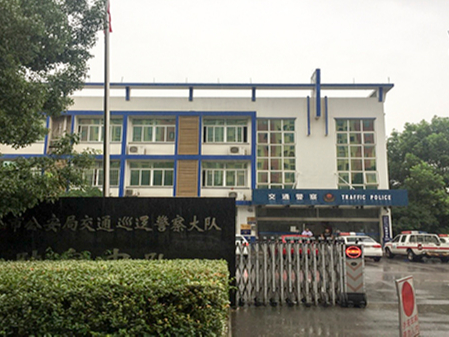 陸家交警中隊、城管中隊辦公樓智能化項目