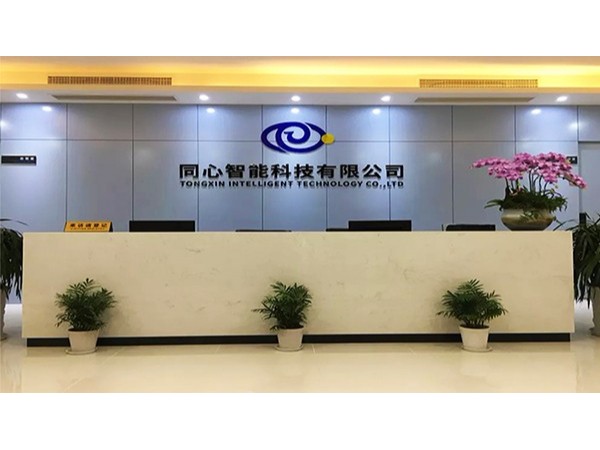 糖心VIGO在线观看科技——智慧城市的優秀建設者