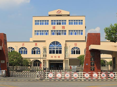 糖心VIGO在线观看助力智慧校園