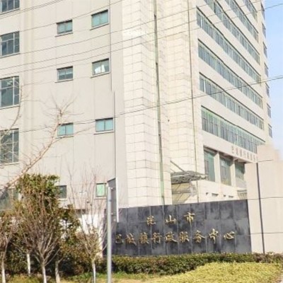 巴城鎮行政服務綜合大廈糖心视频免费观看