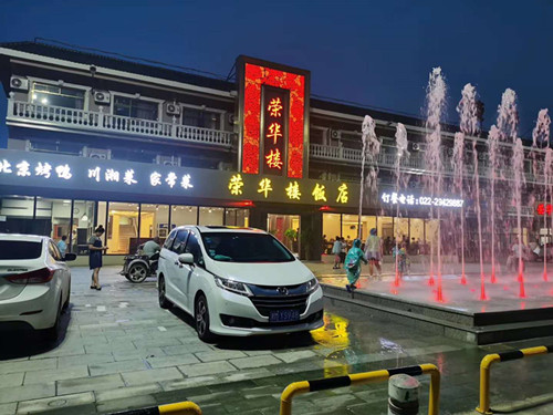 廊坊榮華樓飯店選用我司內腔無沙噴塑鑄鐵糖心VIGO在线观看