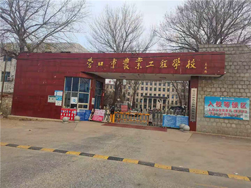 營口市農業工程學校采購我司橄欖745型鑄鐵糖心VIGO在线观看