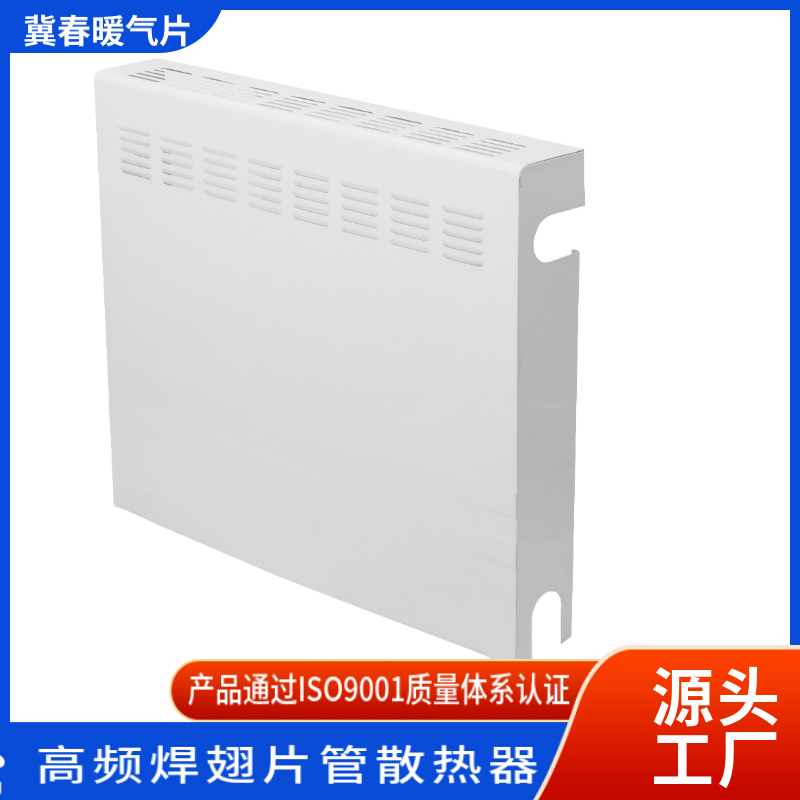 高頻焊翅片管糖心VIGO在线观看