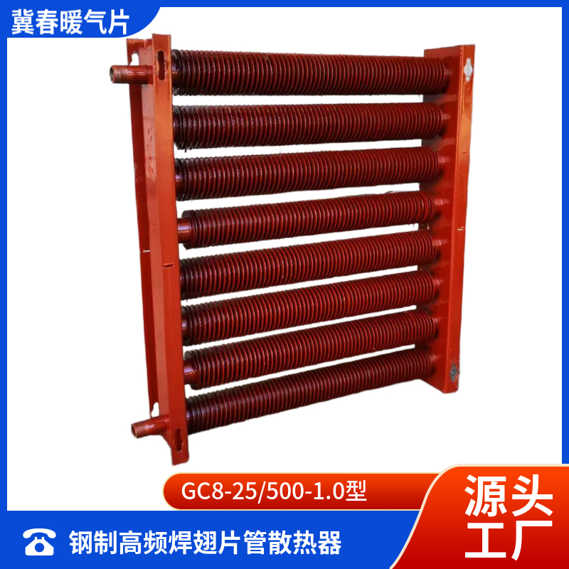 高頻焊翅片管糖心VIGO在线观看